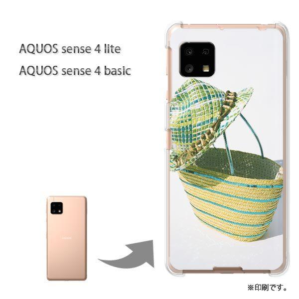 AQUOS sense4lite AQUOS sense4basic �P�[�X �J�o�[ ��� �V���v���E��(�O���[��)/aquossense4lite-pc-new1514