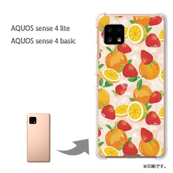 AQUOS sense4lite AQUOS sense4basic �P�[�X �J�o�[ ��� �t���[�c056/aquossense4lite-PM056