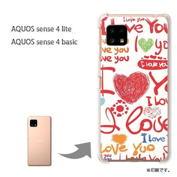 AQUOS sense4lite AQUOS sense4basic �P�[�X �J�o�[ ��� �n�[�g�ELOVE151/aquossense4lite-PM151