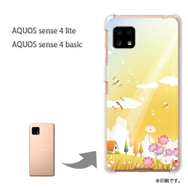 AQUOS sense4lite AQUOS sense4basic �P�[�X �J�o�[ ��� �t�����[300/aquossense4lite-PM300