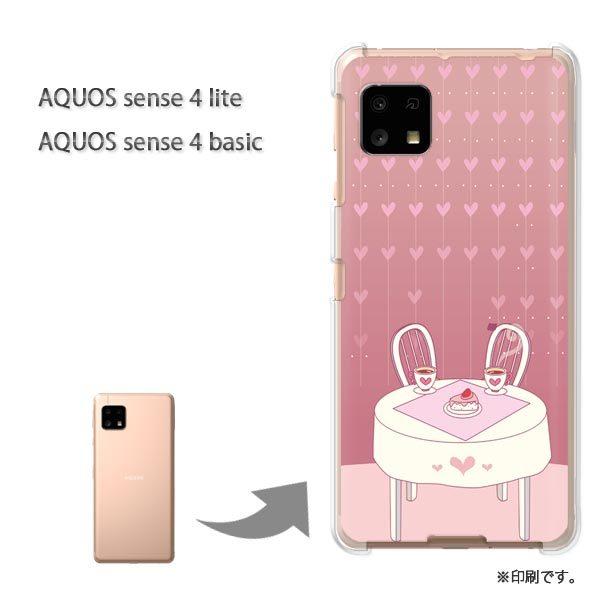 AQUOS sense4lite AQUOS sense4basic �P�[�X �J�o�[ ��� �n�[�g318/aquossense4lite-PM318