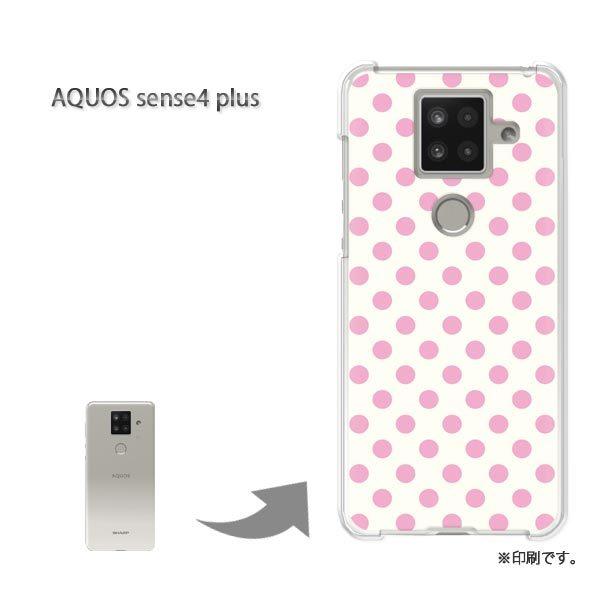  AQUOS sense4 plus ANIXZX4vX Jo[ n[hP[X fUC obNEsNhbg/aquossense4plus-M112
