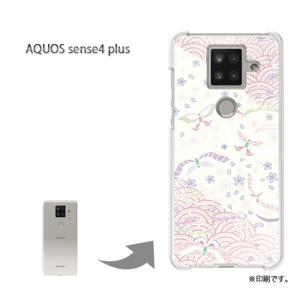 AQUOS sense4 plus �A�N�I�X�Z���X4�v���X �J�o�[ �n�[�h�P�[�X �f�U�C�� �p�X�e���a��/aquossense4plus-M750