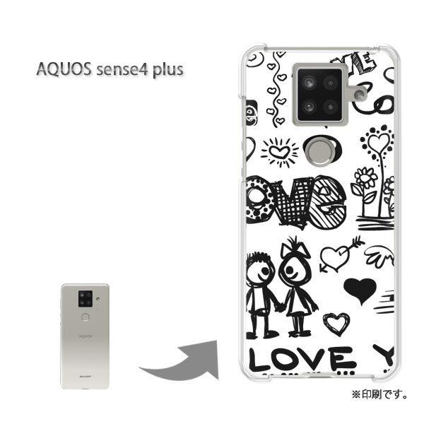  AQUOS sense4 plus ANIXZX4vX Jo[ n[hP[X fUC  VvELOVE()/aquossense4plus-pc-ne074