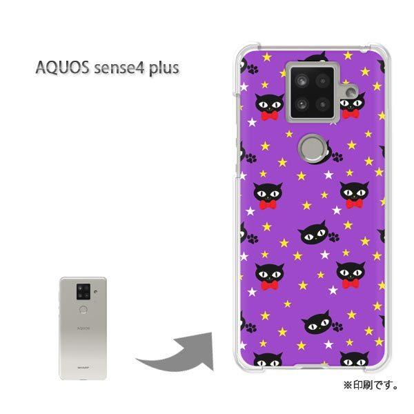 AQUOS sense4 plus �A�N�I�X�Z���X4�v���X �J�o�[ �n�[�h�P�[�X �f�U�C��  �˂��E�����i���j/aquossense4plus-pc-ne220