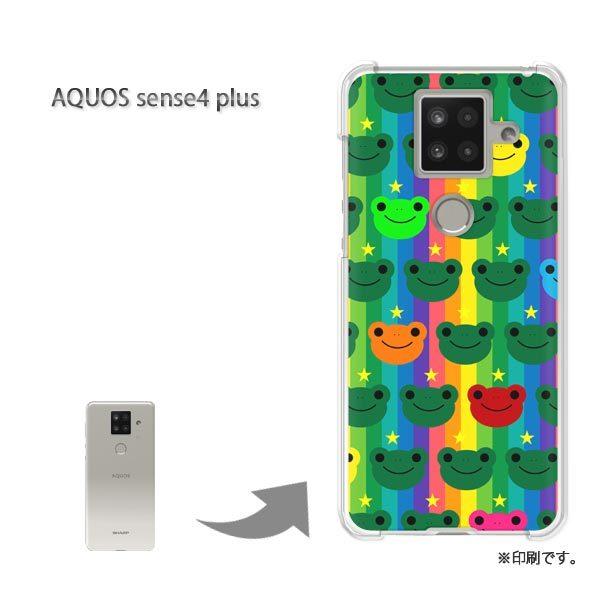 AQUOS sense4 plus �A�N�I�X�Z���X4�v���X �J�o�[ �n�[�h�P�[�X �f�U�C��  �J�G���E�����E�X�g���C�v�i�O���[���j/aquossense4plus-pc-ne222