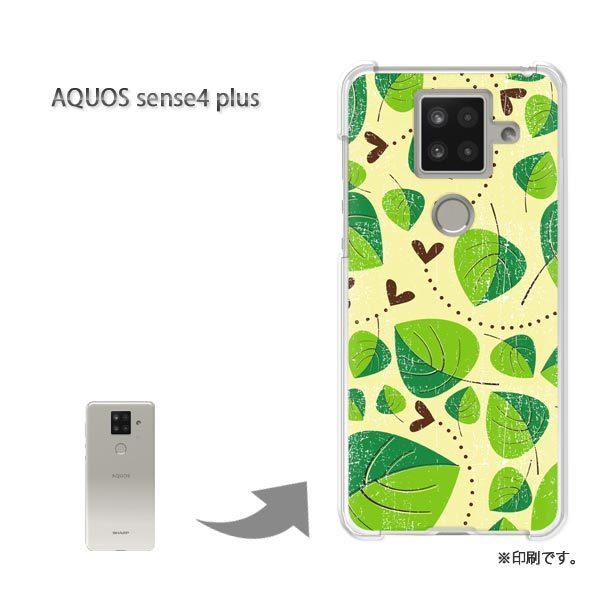 AQUOS sense4 plus �A�N�I�X�Z���X4�v���X �J�o�[ �n�[�h�P�[�X �f�U�C��  �n�[�g�E�t�i���j/aquossense4plus-pc-ne227
