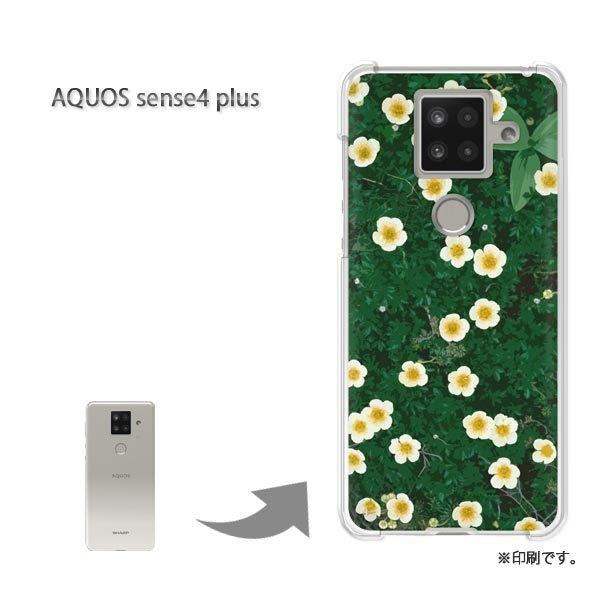  AQUOS sense4 plus ANIXZX4vX Jo[ n[hP[X fUC  ԁiO[j/aquossense4plus-pc-ne280