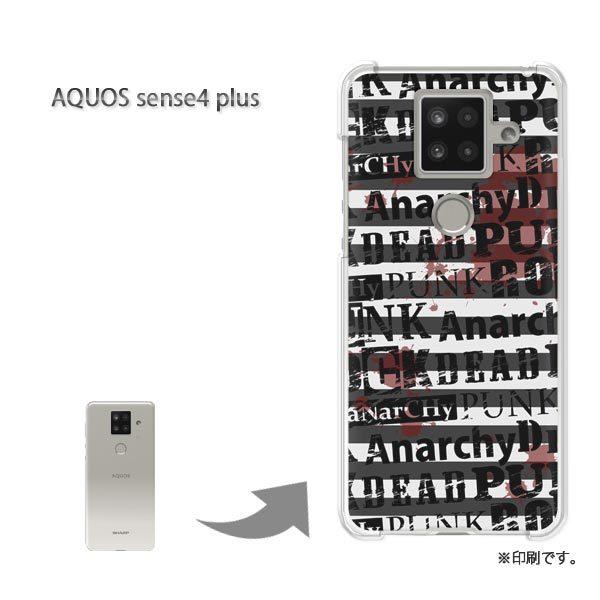 AQUOS sense4 plus �A�N�I�X�Z���X4�v���X �J�o�[ �n�[�h�P�[�X �f�U�C��  �e�L�X�^�C���E�V���v���i���j/aquossense4plus-pc-ne285