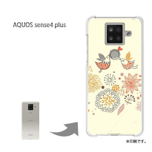  AQUOS sense4 plus ANIXZX4vX Jo[ n[hP[X fUC  ԁij/aquossense4plus-pc-ne328