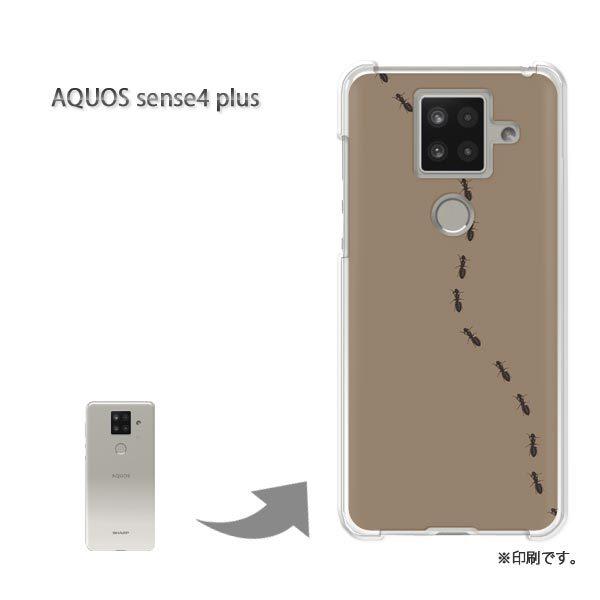 AQUOS sense4 plus �A�N�I�X�Z���X4�v���X �J�o�[ �n�[�h�P�[�X �f�U�C��  �a�E�V���v���i�x�[�W���j/aquossense4plus-pc-ne352