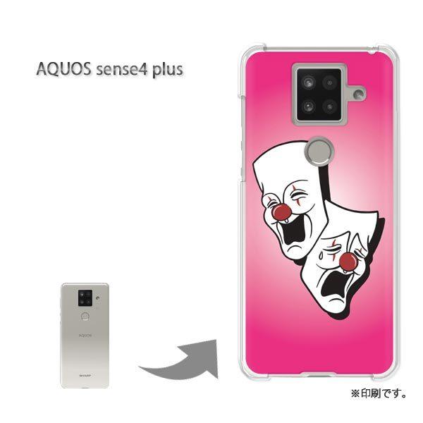  AQUOS sense4 plus ANIXZX4vX Jo[ n[hP[X fUC  sGEVvisNj/aquossense4plus-pc-ne372