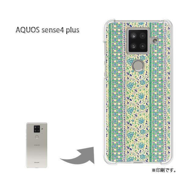 AQUOS sense4 plus �A�N�I�X�Z���X4�v���X �J�o�[ �n�[�h�P�[�X �f�U�C�� �ԁE�{�[�_�[(�O���[��)/aquossense4plus-pc-new0332
