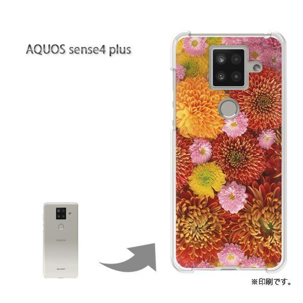 AQUOS sense4 plus �A�N�I�X�Z���X4�v���X �J�o�[ �n�[�h�P�[�X �f�U�C�� ��(�ԁE��)/aquossense4plus-pc-new0352