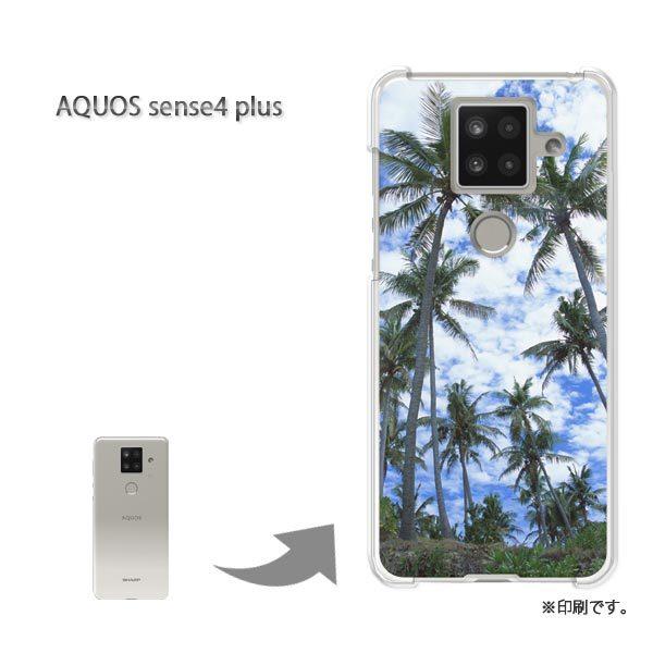  AQUOS sense4 plus ANIXZX4vX Jo[ n[hP[X fUC āEVvEV̖؁E(u[)/aquossense4plus-pc-new0387