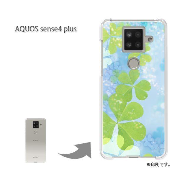  AQUOS sense4 plus ANIXZX4vX Jo[ n[hP[X fUC ԁEN[o[(O[Eu[)/aquossense4plus-pc-new0419