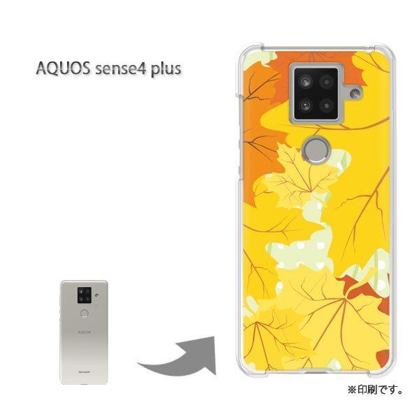AQUOS sense4 plus �A�N�I�X�Z���X4�v���X �J�o�[ �n�[�h�P�[�X �f�U�C�� �H�E�V���v���E�����t(�O���[��)/aquossense4plus-pc-new0515
