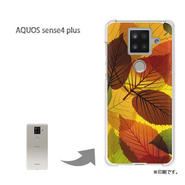 AQUOS sense4 plus �A�N�I�X�Z���X4�v���X �J�o�[ �n�[�h�P�[�X �f�U�C�� �H�E�V���v���E�����t(�O���[��)/aquossense4plus-pc-new0516