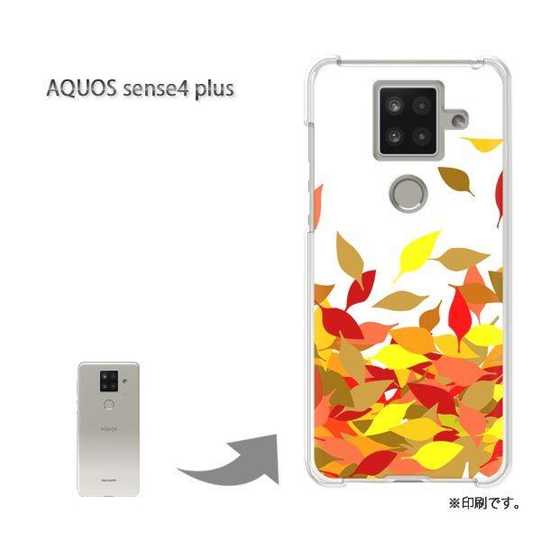 AQUOS sense4 plus �A�N�I�X�Z���X4�v���X �J�o�[ �n�[�h�P�[�X �f�U�C�� �H�E�V���v���E�����t(�u���E��)/aquossense4plus-pc-new0542