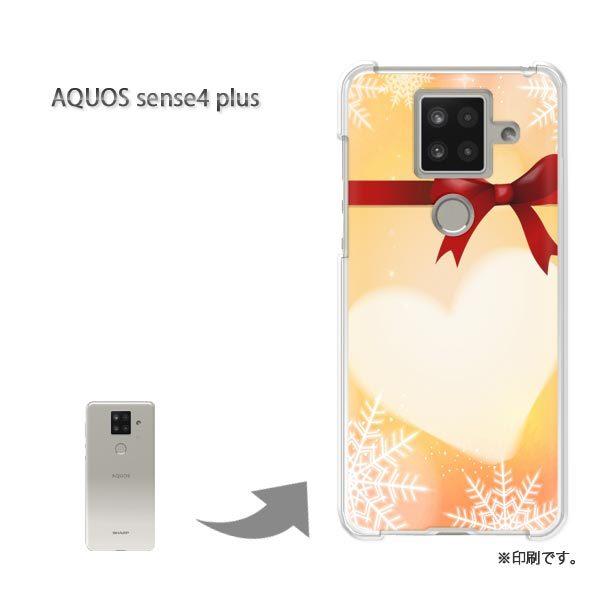 ���� AQUOS sense4 plus �A�N�I�X�Z���X4�v���X �J�o�[ �n�[�h�P�[�X �f�U�C�� �n�[�g�E���{��(�I�����W)/aquossense4plus-pc-new0564