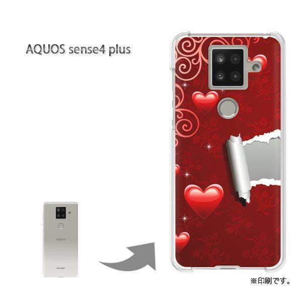 ���� AQUOS sense4 plus �A�N�I�X�Z���X4�v���X �J�o�[ �n�[�h�P�[�X �f�U�C�� �n�[�g(��)/aquossense4plus-pc-new0565