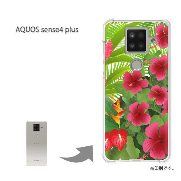 AQUOS sense4 plus �A�N�I�X�Z���X4�v���X �J�o�[ �n�[�h�P�[�X �f�U�C�� ��(��)/aquossense4plus-pc-new0656