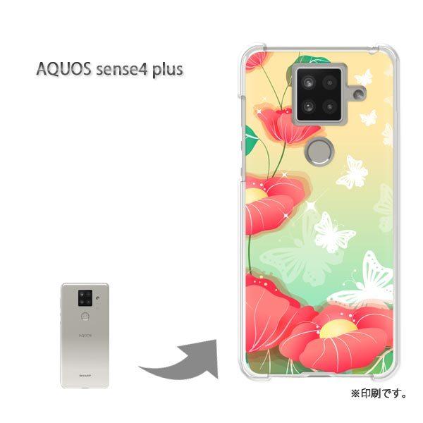 AQUOS sense4 plus �A�N�I�X�Z���X4�v���X �J�o�[ �n�[�h�P�[�X �f�U�C�� ��(��)/aquossense4plus-pc-new0751