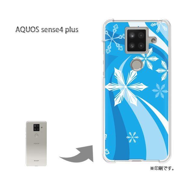  AQUOS sense4 plus ANIXZX4vX Jo[ n[hP[X fUC ~EVvEE(u[)/aquossense4plus-pc-new0820