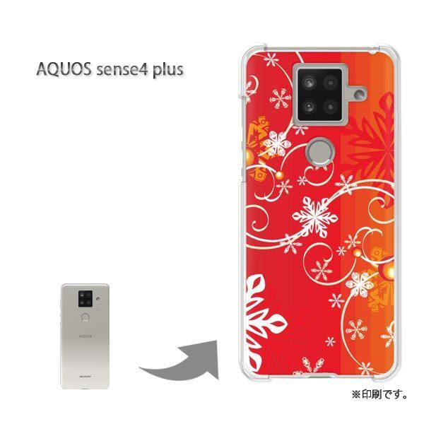 AQUOS sense4 plus �A�N�I�X�Z���X4�v���X �J�o�[ �n�[�h�P�[�X �f�U�C�� �~�E�V���v���E��E����(��)/aquossense4plus-pc-new0840