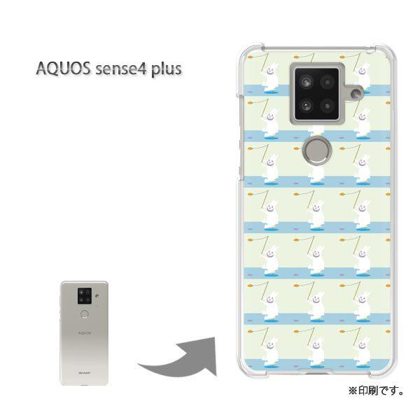 AQUOS sense4 plus �A�N�I�X�Z���X4�v���X �J�o�[ �n�[�h�P�[�X �f�U�C�� �����E�E�T�M(�O���[��)/aquossense4plus-pc-new0958