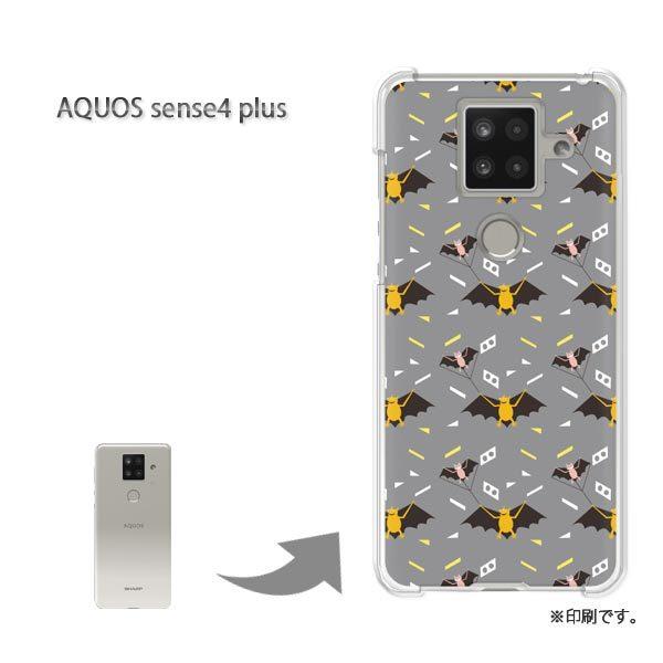 AQUOS sense4 plus �A�N�I�X�Z���X4�v���X �J�o�[ �n�[�h�P�[�X �f�U�C�� �����E�R�E����(�O���[)/aquossense4plus-pc-new0959