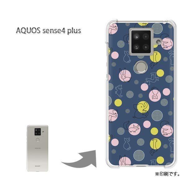 AQUOS sense4 plus �A�N�I�X�Z���X4�v���X �J�o�[ �n�[�h�P�[�X �f�U�C�� �����E�h�b�g(�u���[)/aquossense4plus-pc-new0983