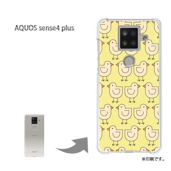 AQUOS sense4 plus �A�N�I�X�Z���X4�v���X �J�o�[ �n�[�h�P�[�X �f�U�C�� �����E�Ђ悱(��)/aquossense4plus-pc-new0984