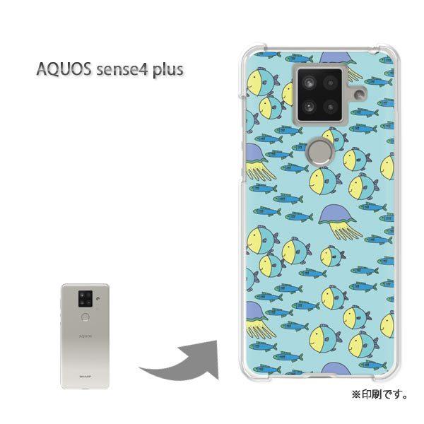 AQUOS sense4 plus �A�N�I�X�Z���X4�v���X �J�o�[ �n�[�h�P�[�X �f�U�C�� ���E����(�u���[)/aquossense4plus-pc-new0987