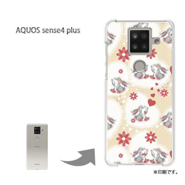  AQUOS sense4 plus ANIXZX4vX Jo[ n[hP[X fUC EETME(x[W)/aquossense4plus-pc-new1017