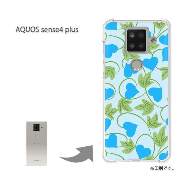  AQUOS sense4 plus ANIXZX4vX Jo[ n[hP[X fUC n[gEt(u[)/aquossense4plus-pc-new1122