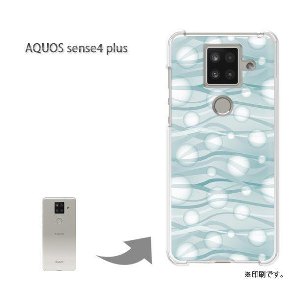  AQUOS sense4 plus ANIXZX4vX Jo[ n[hP[X fUC VvEhbg(u[)/aquossense4plus-pc-new1125