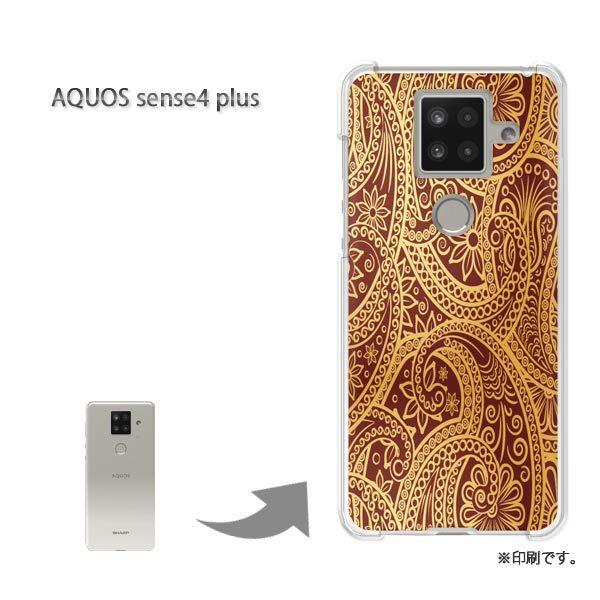 AQUOS sense4 plus アクオスセンス4プラス カバー ハードケース デザイン ゆうパケ送料無料 シンプル・ペーズリー(ブラウン)/aquossense4plus-pc-new1155