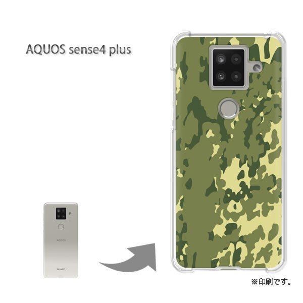  AQUOS sense4 plus ANIXZX4vX Jo[ n[hP[X fUC ʁEVv(O[)/aquossense4plus-pc-new1158