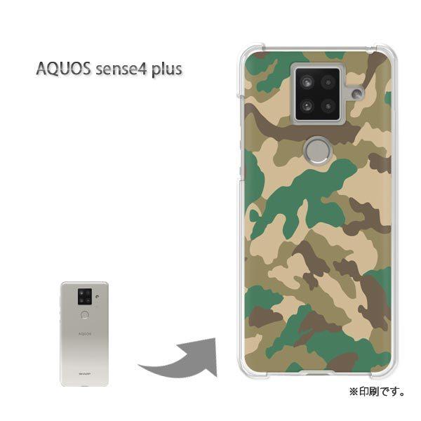 AQUOS sense4 plus �A�N�I�X�Z���X4�v���X �J�o�[ �n�[�h�P�[�X �f�U�C�� ���ʁE�V���v��(�O���[��)/aquossense4plus-pc-new1162
