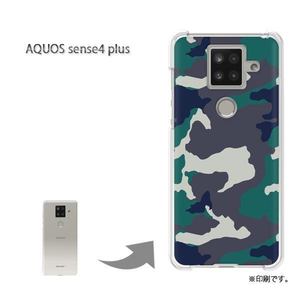  AQUOS sense4 plus ANIXZX4vX Jo[ n[hP[X fUC ʁEVv(O[)/aquossense4plus-pc-new1178