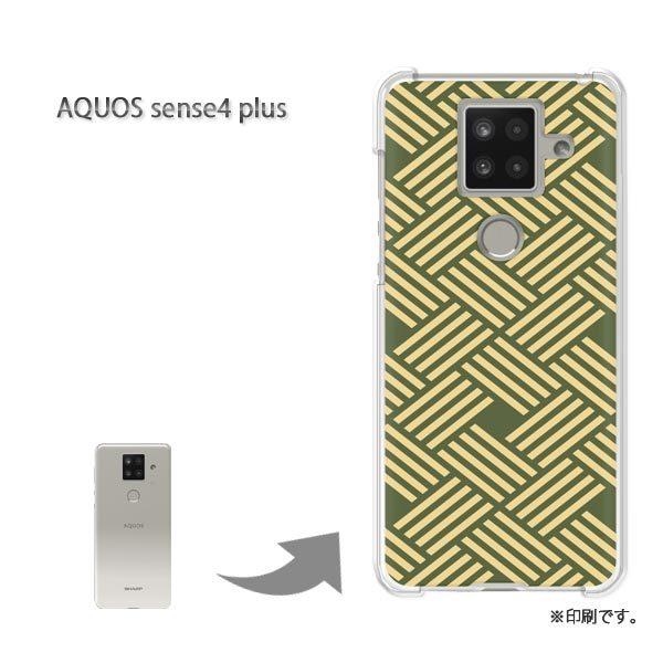 AQUOS sense4 plus �A�N�I�X�Z���X4�v���X �J�o�[ �n�[�h�P�[�X �f�U�C�� �a��(�O���[��)/aquossense4plus-pc-new1226