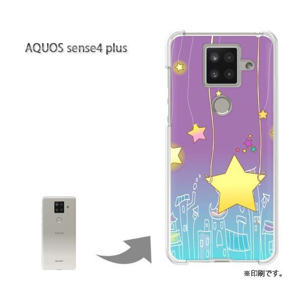 AQUOS sense4 plus �A�N�I�X�Z���X4�v���X �J�o�[ �n�[�h�P�[�X �f�U�C�� ���E��(��)/aquossense4plus-pc-new1325