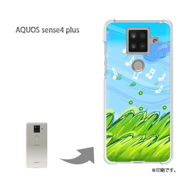  AQUOS sense4 plus ANIXZX4vX Jo[ n[hP[X fUC ԁEE(u[EO[)/aquossense4plus-pc-new1335