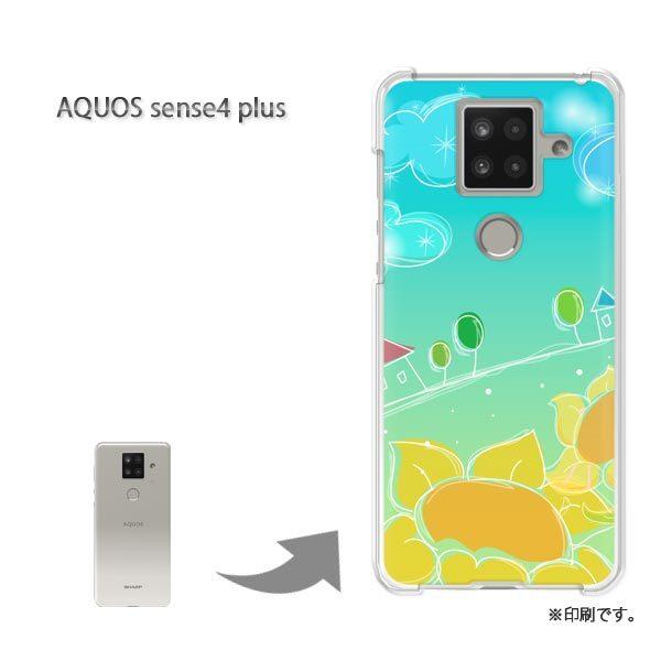 AQUOS sense4 plus �A�N�I�X�Z���X4�v���X �J�o�[ �n�[�h�P�[�X �f�U�C�� �ԁE�Ђ܂��E��(�O���[��)/aquossense4plus-pc-new1348