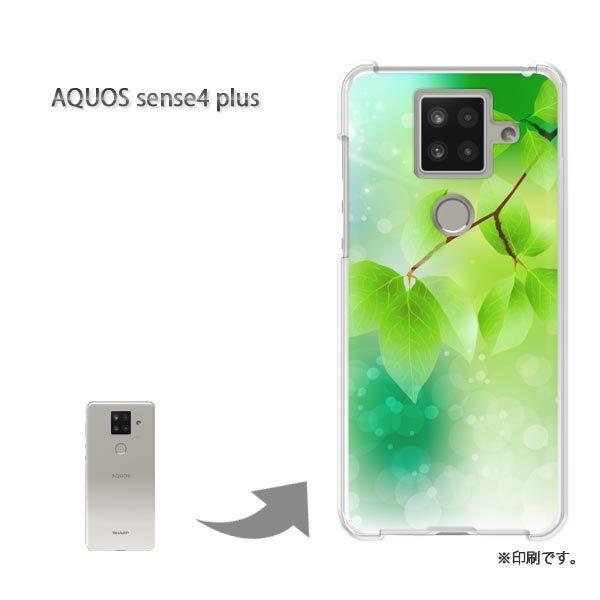 AQUOS sense4 plus �A�N�I�X�Z���X4�v���X �J�o�[ �n�[�h�P�[�X �f�U�C�� �ԁE�t�E�L���L��(�O���[��)/aquossense4plus-pc-new1376