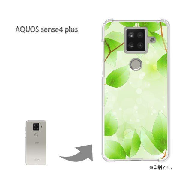 AQUOS sense4 plus �A�N�I�X�Z���X4�v���X �J�o�[ �n�[�h�P�[�X �f�U�C�� �ԁE�t�E�L���L��(�O���[��)/aquossense4plus-pc-new1377