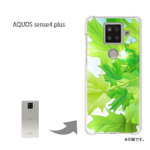 AQUOS sense4 plus �A�N�I�X�Z���X4�v���X �J�o�[ �n�[�h�P�[�X �f�U�C�� �ԁE�t�E�L���L��(�O���[��)/aquossense4plus-pc-new1378
