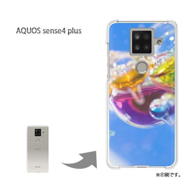 AQUOS sense4 plus �A�N�I�X�Z���X4�v���X �J�o�[ �n�[�h�P�[�X �f�U�C�� �āE�V���v��(�u���[)/aquossense4plus-pc-new1487