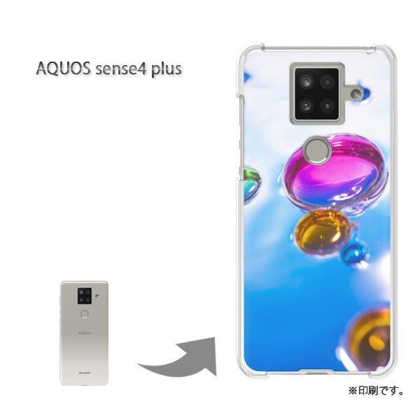 AQUOS sense4 plus �A�N�I�X�Z���X4�v���X �J�o�[ �n�[�h�P�[�X �f�U�C�� �V���v���E��(�u���[)/aquossense4plus-pc-new1510